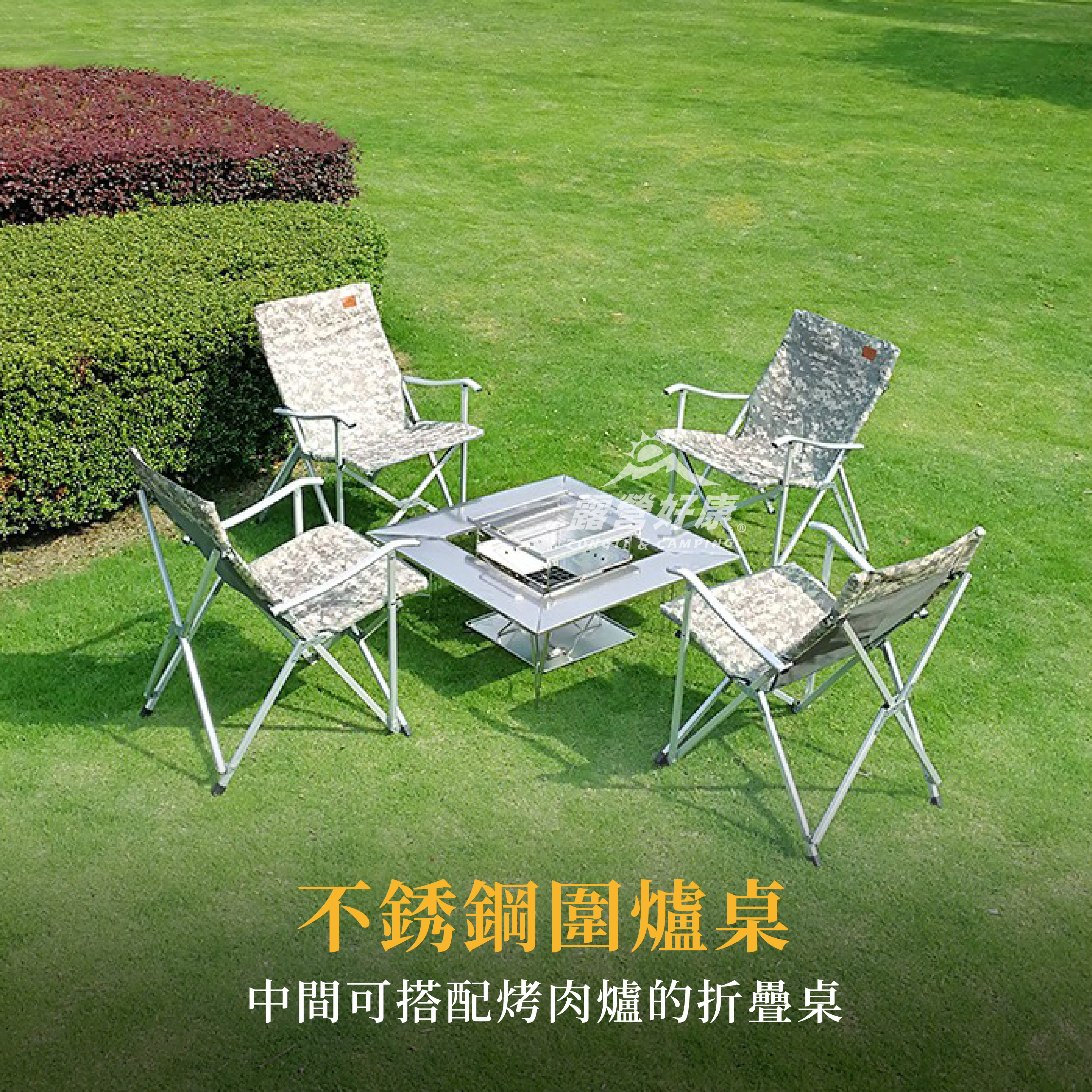 【Campingmoon柯曼】圍爐桌 T-503 D-6-3