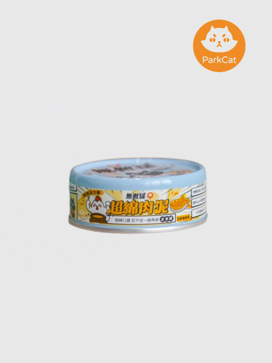 【貓樂園 ParkCat】無敵藍罐 超綿肉泥 貓咪主食罐｜鮮燉活力雞｜腸道保健