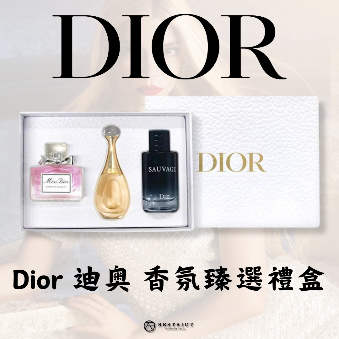 Dior 迪奧 香氛臻選禮盒 迷你瓶禮盒 (真我宣言 5ml+花漾淡香水5ml+曠野之心10ml)