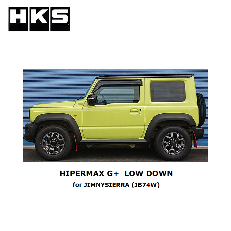 HKS HIPERMAX G+ 降低避震器 SUZUKI JIMNY 2019-