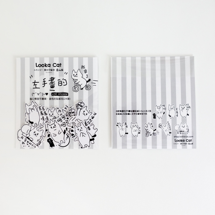 可上色貓咪貼紙