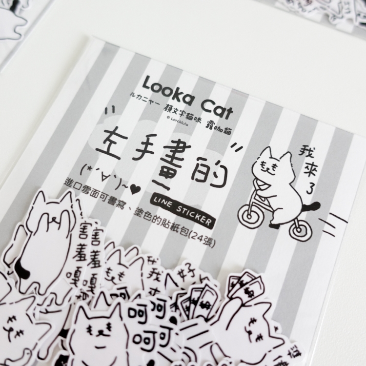 可上色貓咪貼紙