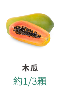 最佳的纖維補充品