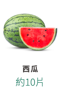 最佳的纖維補充品