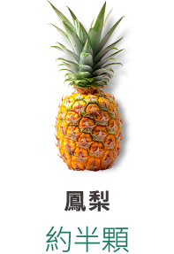 最佳的纖維補充品