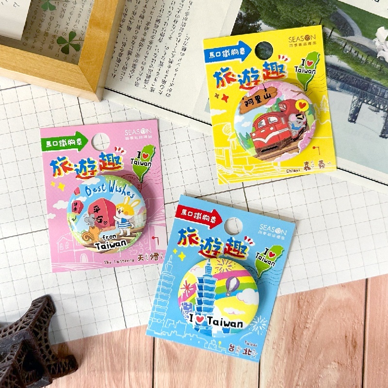 四季紙品 超值胸章 圓44mm 混36入【GP081A-X3】