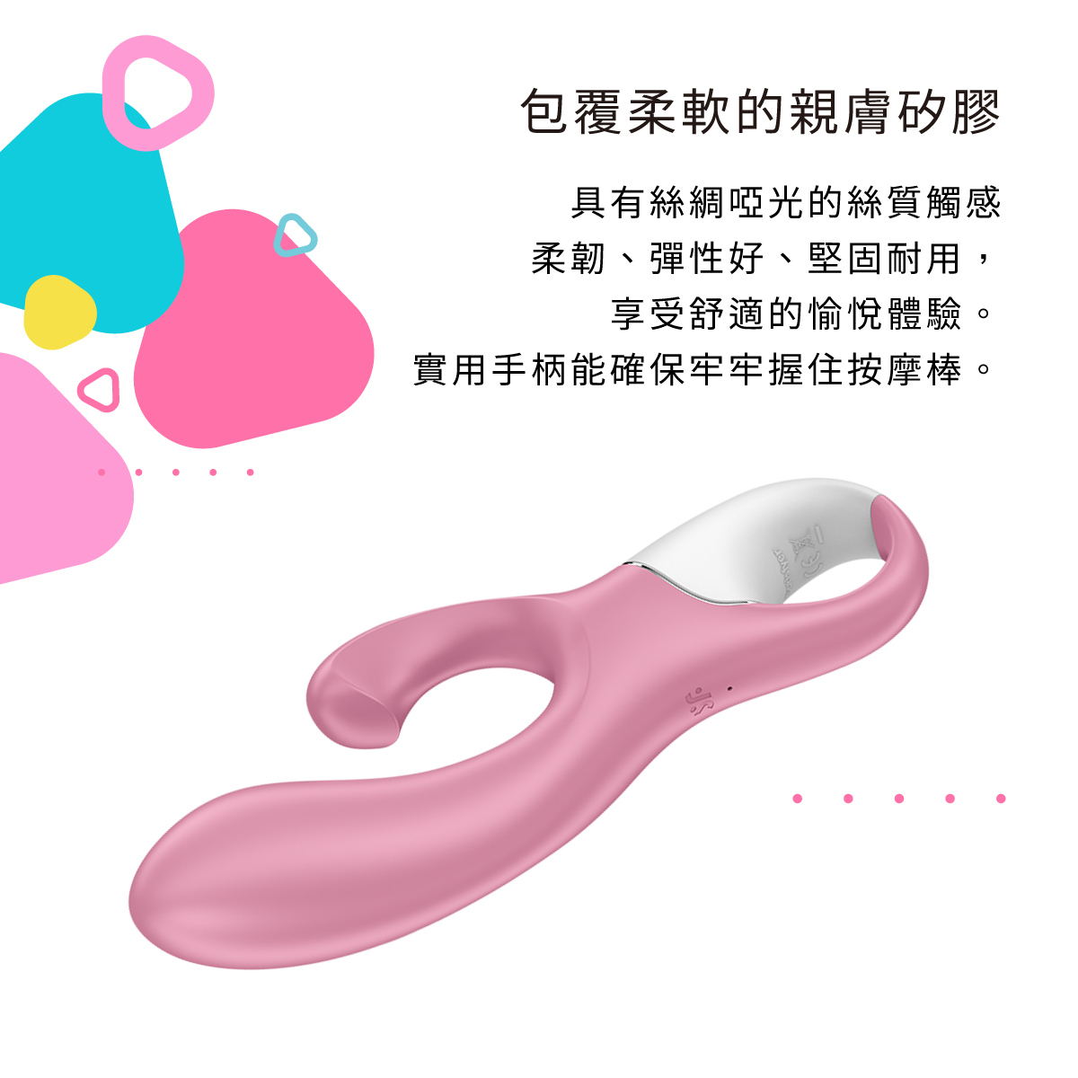 Satisfyer,德國 Satisfyer,Satisfyer 按摩棒,G點按摩棒,高潮按摩棒,兔耳按摩棒,Satisfyer Air Pump Bunny 2,G點按摩器,可調節充氣雙馬達兔耳按摩棒