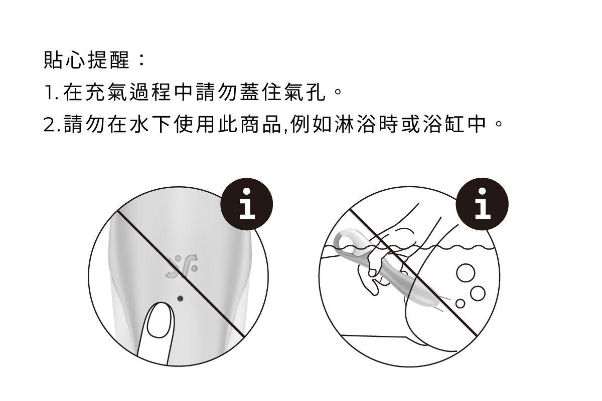 Satisfyer,德國 Satisfyer,Satisfyer 按摩棒,G點按摩棒,高潮按摩棒,兔耳按摩棒,Satisfyer Air Pump Vibrator 2,G點按摩器,可調節充氣G點按摩棒