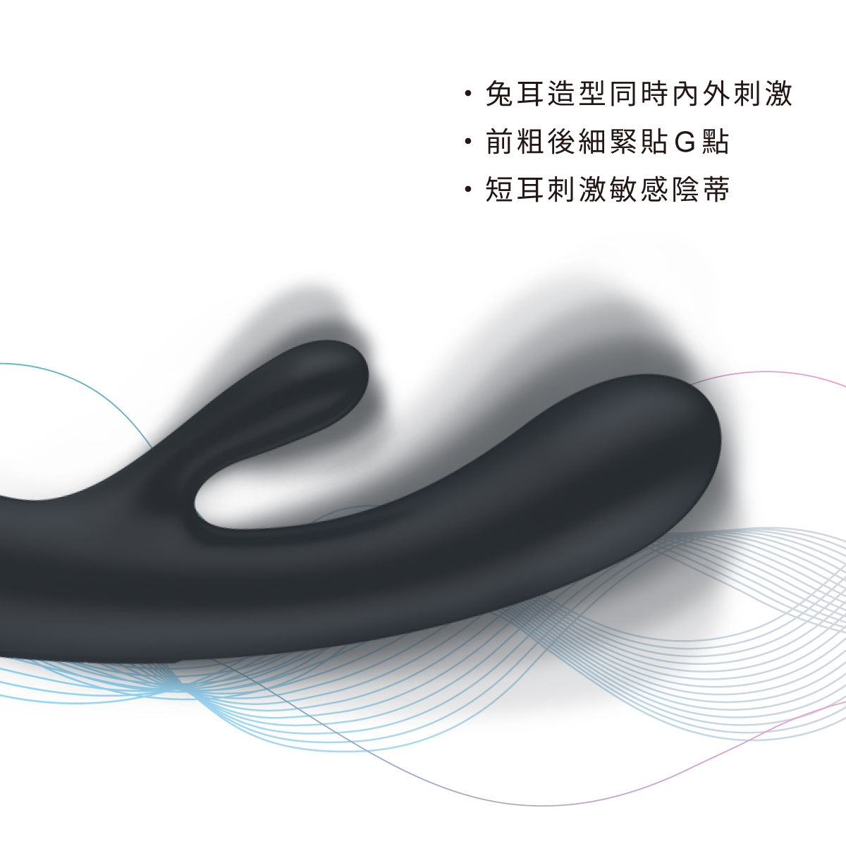 Satisfyer,德國 Satisfyer,Satisfyer 按摩棒,G點按摩棒,高潮按摩棒,兔耳按摩棒,Satisfyer Satisfyer Triple Lover,G點按摩器,AV棒,AV震動棒,AV按摩棒,AV雙頭按摩棒