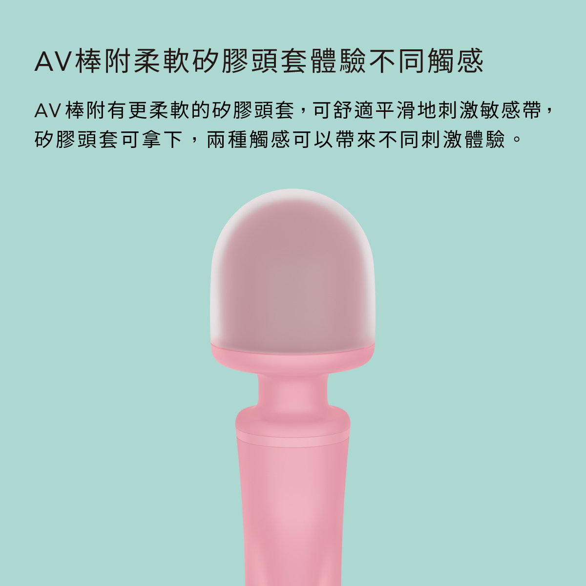 Satisfyer,德國 Satisfyer,Satisfyer 按摩棒,G點按摩棒,高潮按摩棒,兔耳按摩棒,Satisfyer Satisfyer Triple Lover,G點按摩器,AV棒,AV震動棒,AV按摩棒,AV雙頭按摩棒