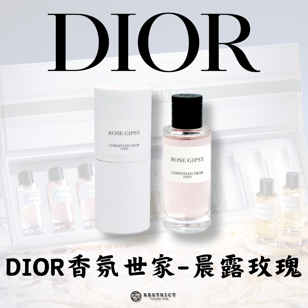 DIOR 迪奧 香氛世家系列 - Rose Gipsy 晨露玫瑰香氛 7.5ml
