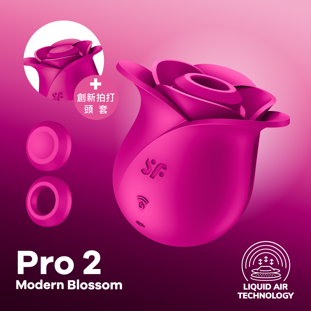 德國 Satisfyer Pro 2 Modern Blossom 吸吮器+玫瑰陰蒂拍打震動器
