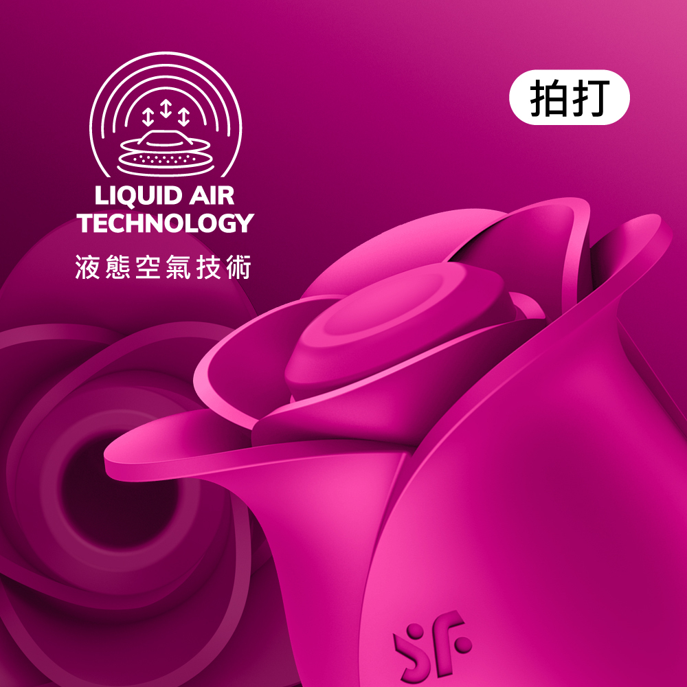 Satisfyer,德國 Satisfyer,Satisfyer 吸吮器,陰蒂吸吮器,吸吮震動器,陰蒂震動器,吸吮愉悅器,拍打震動器,Satisfyer Pro 2 Modern Blossom