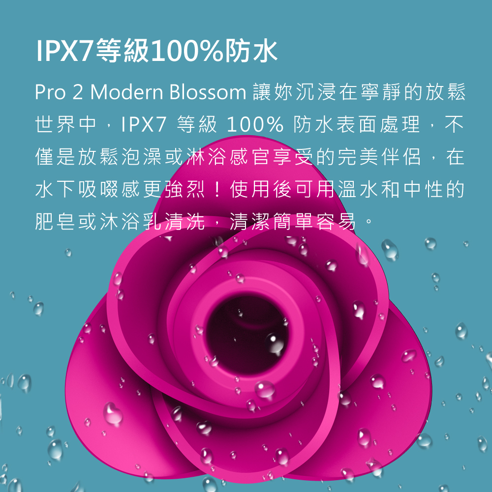 Satisfyer,德國 Satisfyer,Satisfyer 吸吮器,陰蒂吸吮器,吸吮震動器,陰蒂震動器,吸吮愉悅器,拍打震動器,Satisfyer Pro 2 Modern Blossom