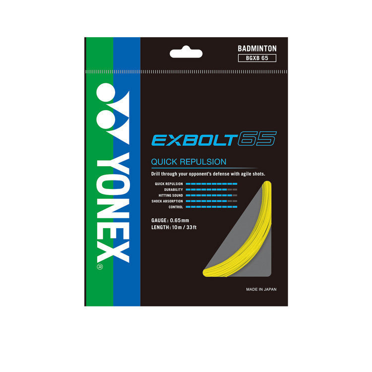 羽球線EXBOLT65