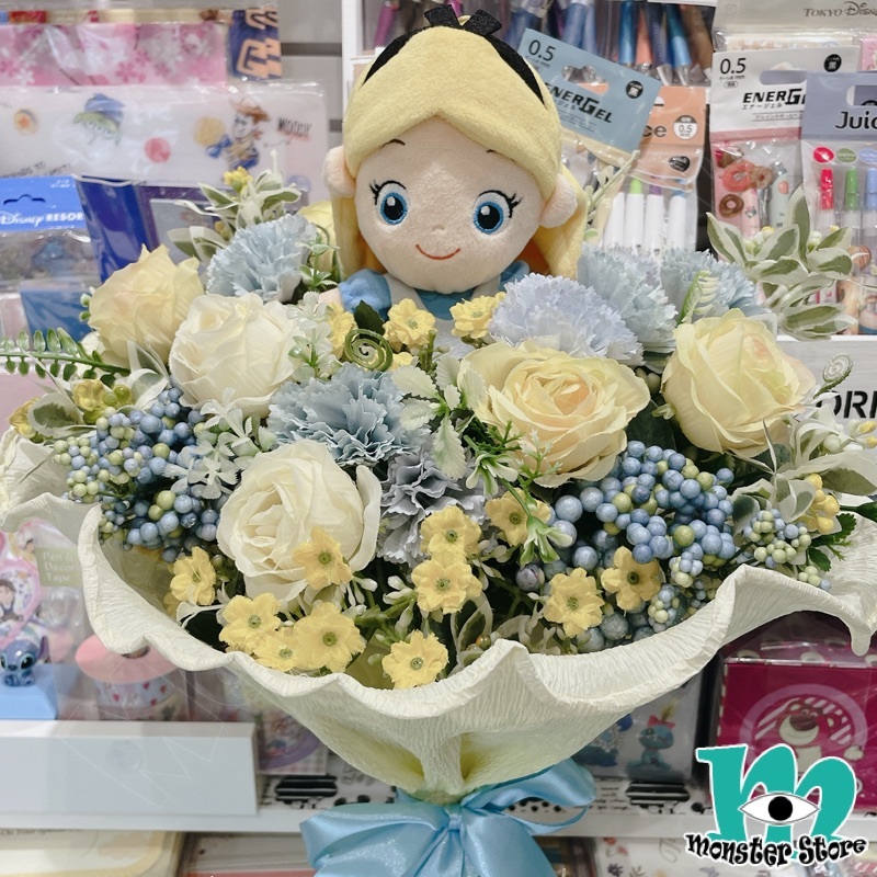 愛麗絲公仔花束