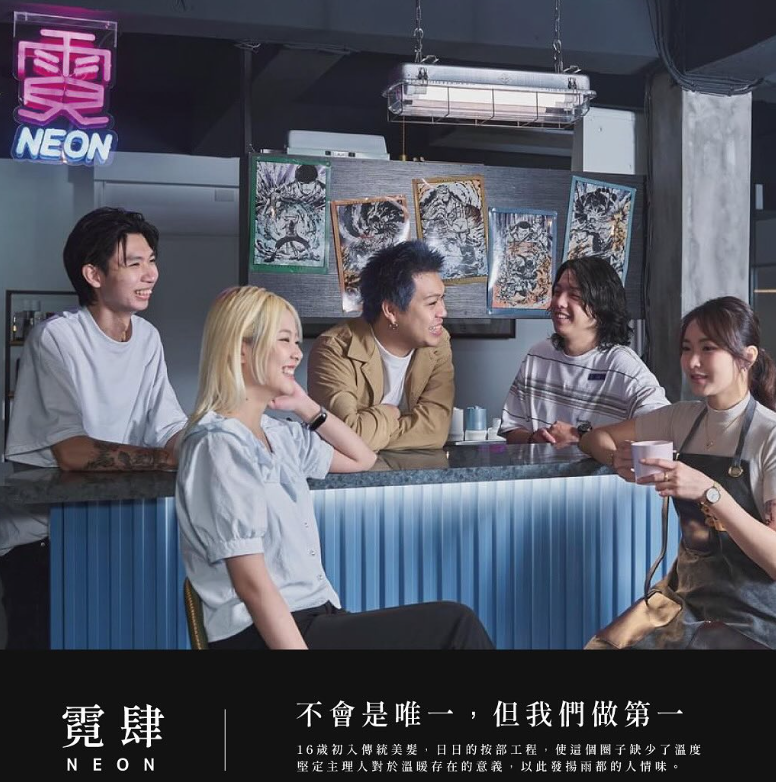 【髮廊推薦】基隆霓肆髮廊，能剪髮卻也像酒吧，帶你進入不一樣的美髮世界。