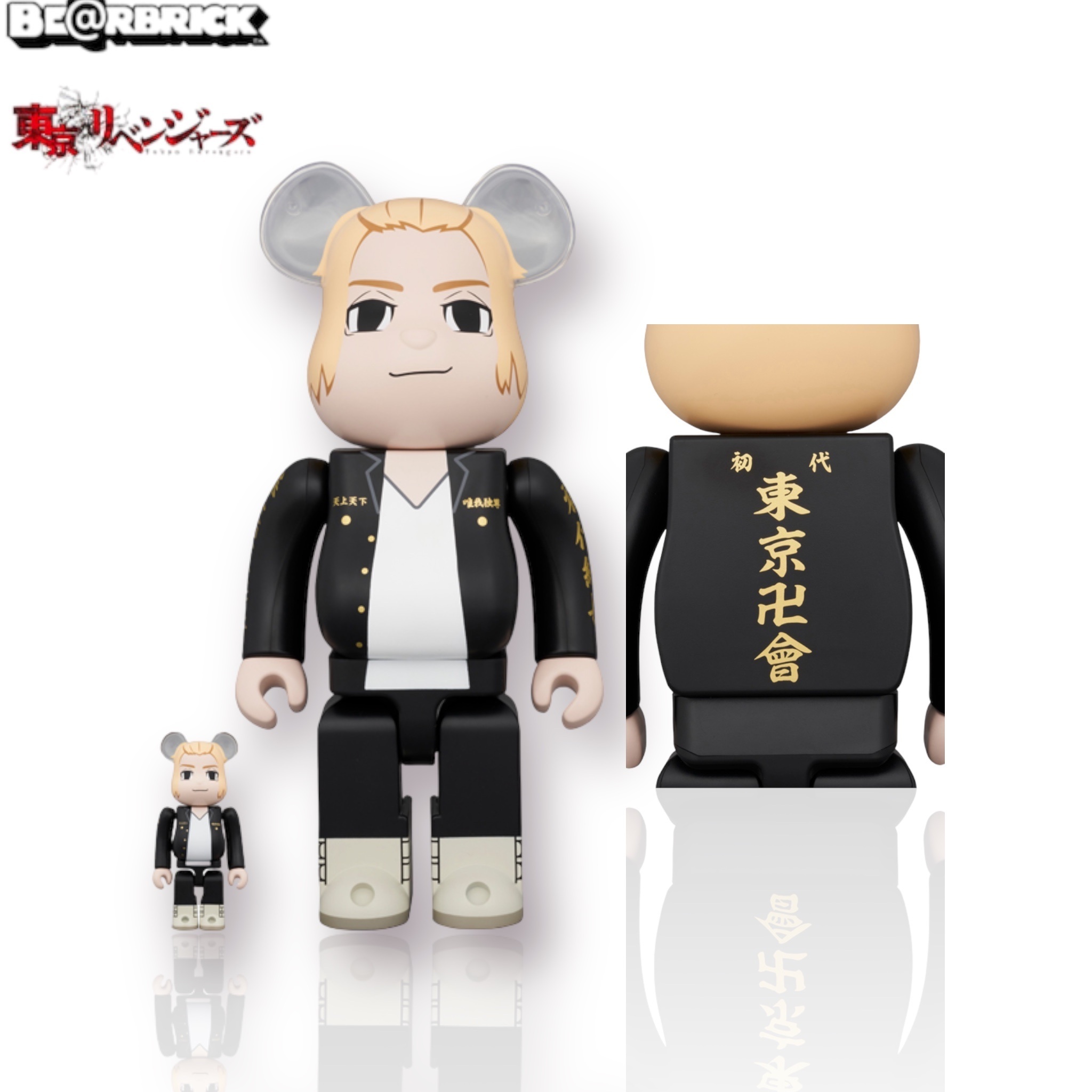 Bearbrick 400% 100% 東京復仇者佐野万次郎