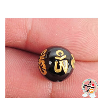 六字真言{黑玉髓}毫雕珠8mm【十方】141475