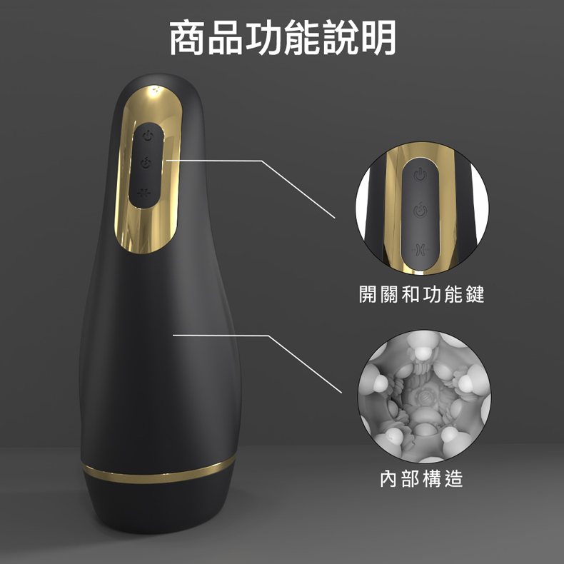 Capas卡帕斯,電動飛機杯自慰器