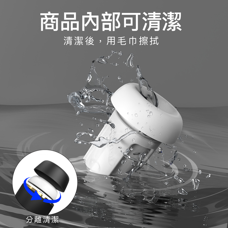 Capas卡帕斯,電動飛機杯自慰器