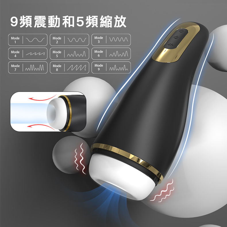 Capas卡帕斯,電動飛機杯自慰器