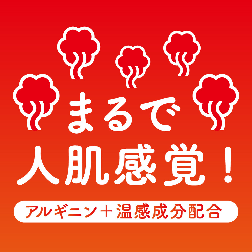 日本 G Project x Pepee 溫感潤滑液 130ml