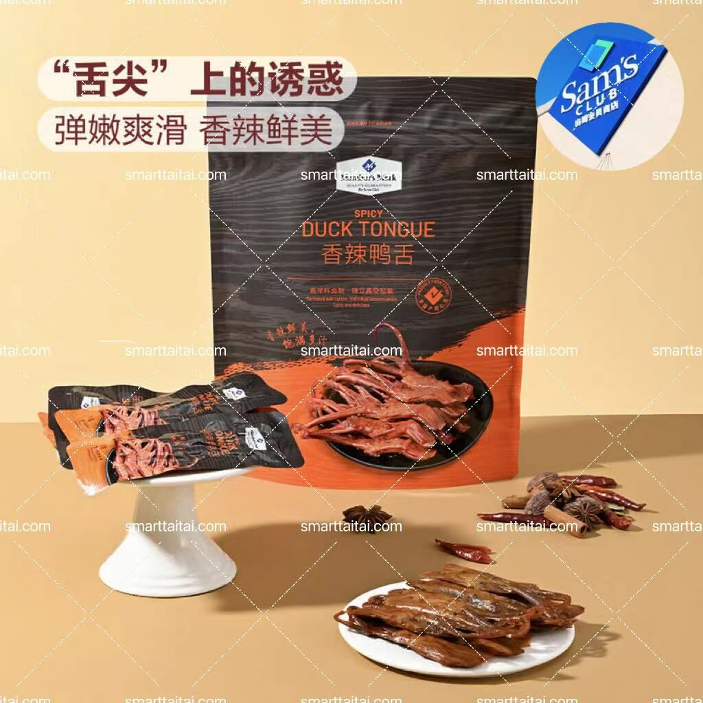 🔷山姆代購-Members Mark香辣鴨舌230g（內有獨立包裝，約18包）-sm230006
