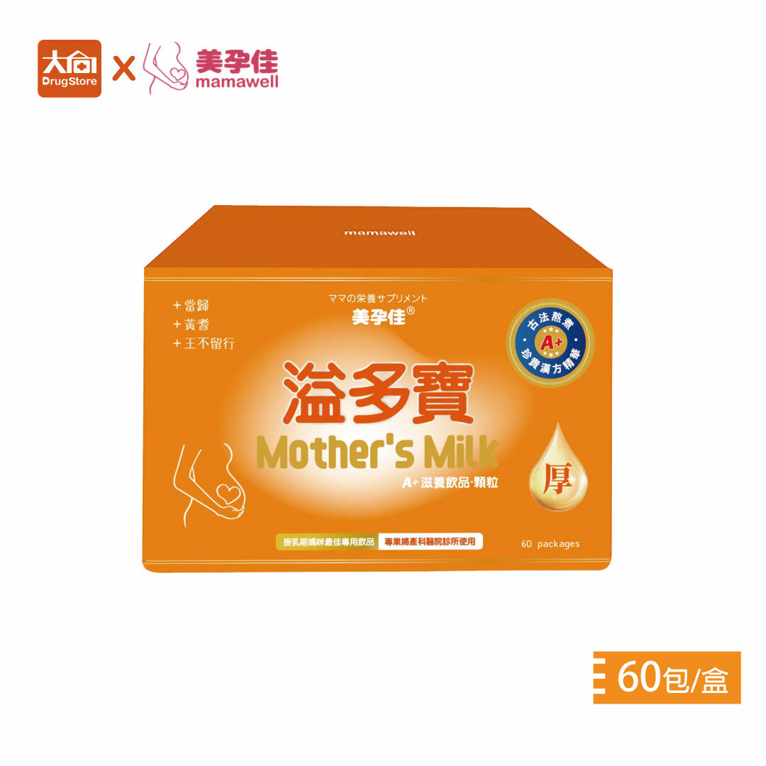 美孕佳 溢多寶60包/盒