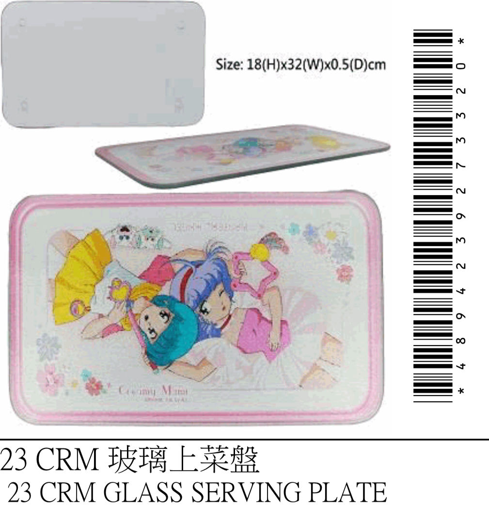 我係小忌廉玻璃上菜盤