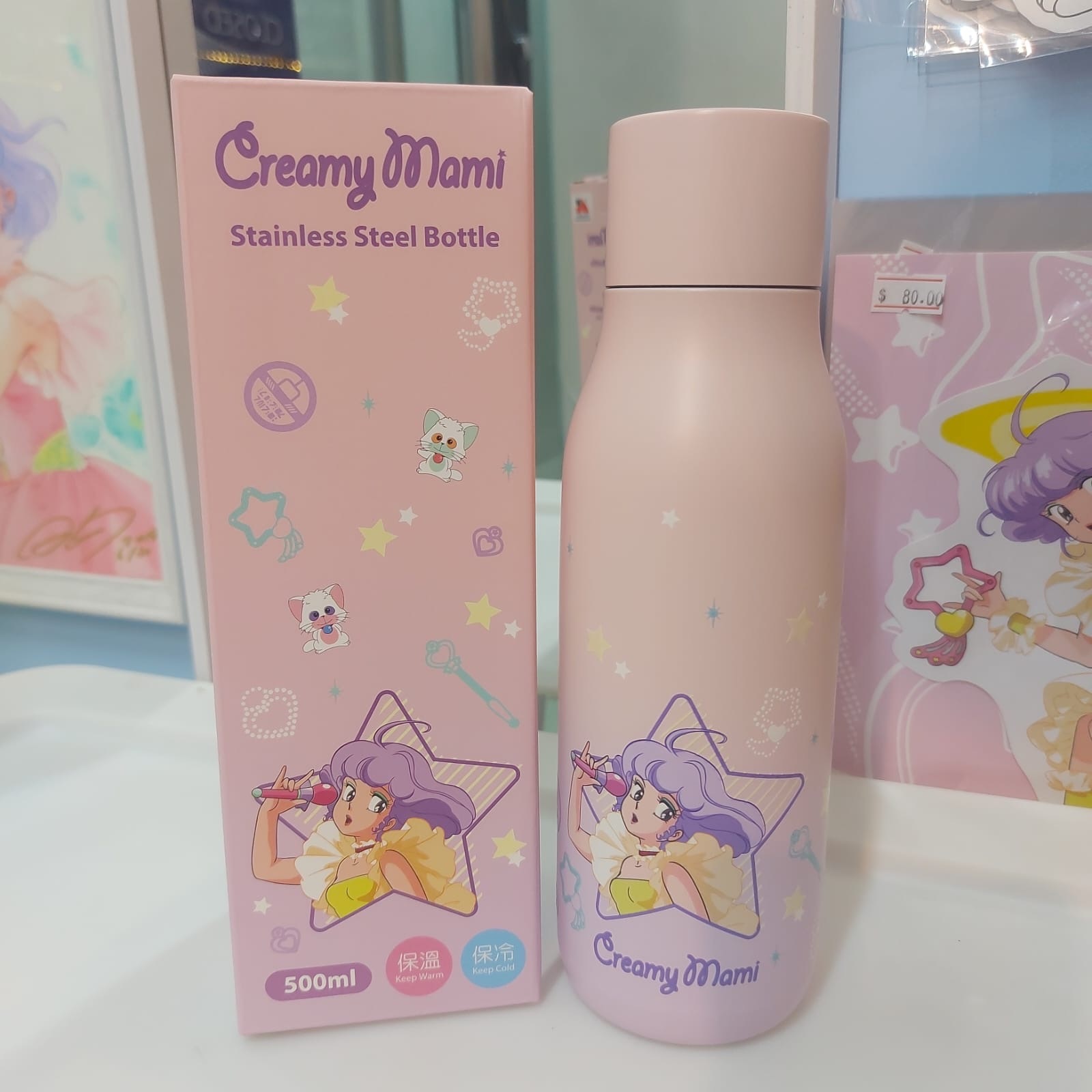 23 CRM 500毫升不鏽鋼水樽