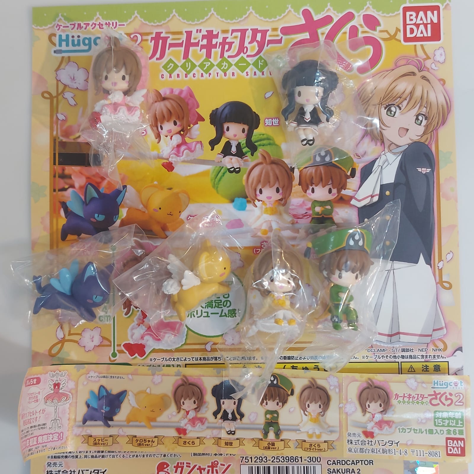 百變小櫻數據線收藏扭蛋part 2