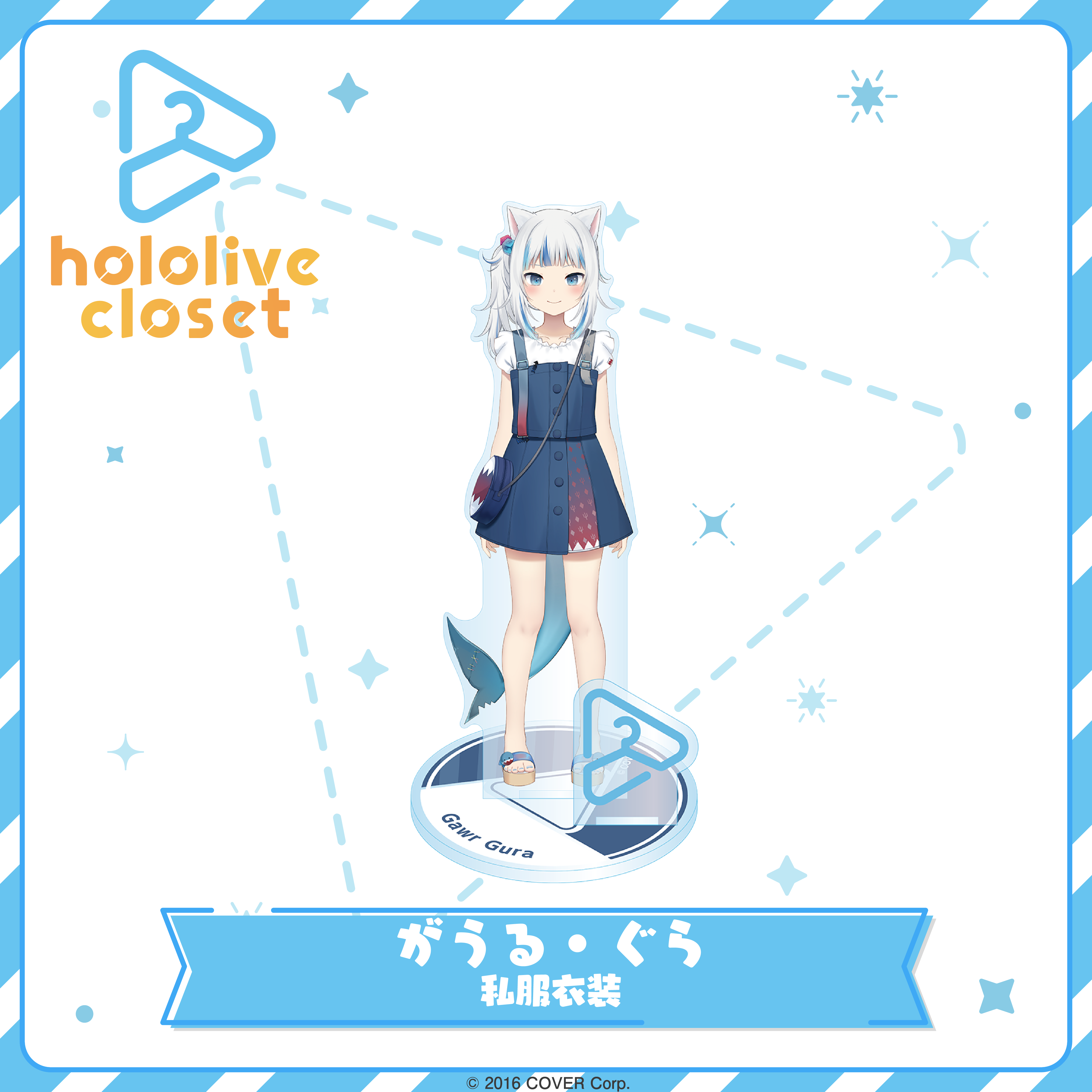 「官方代購」Hololive closet 立牌 vol. 3 EN/ID