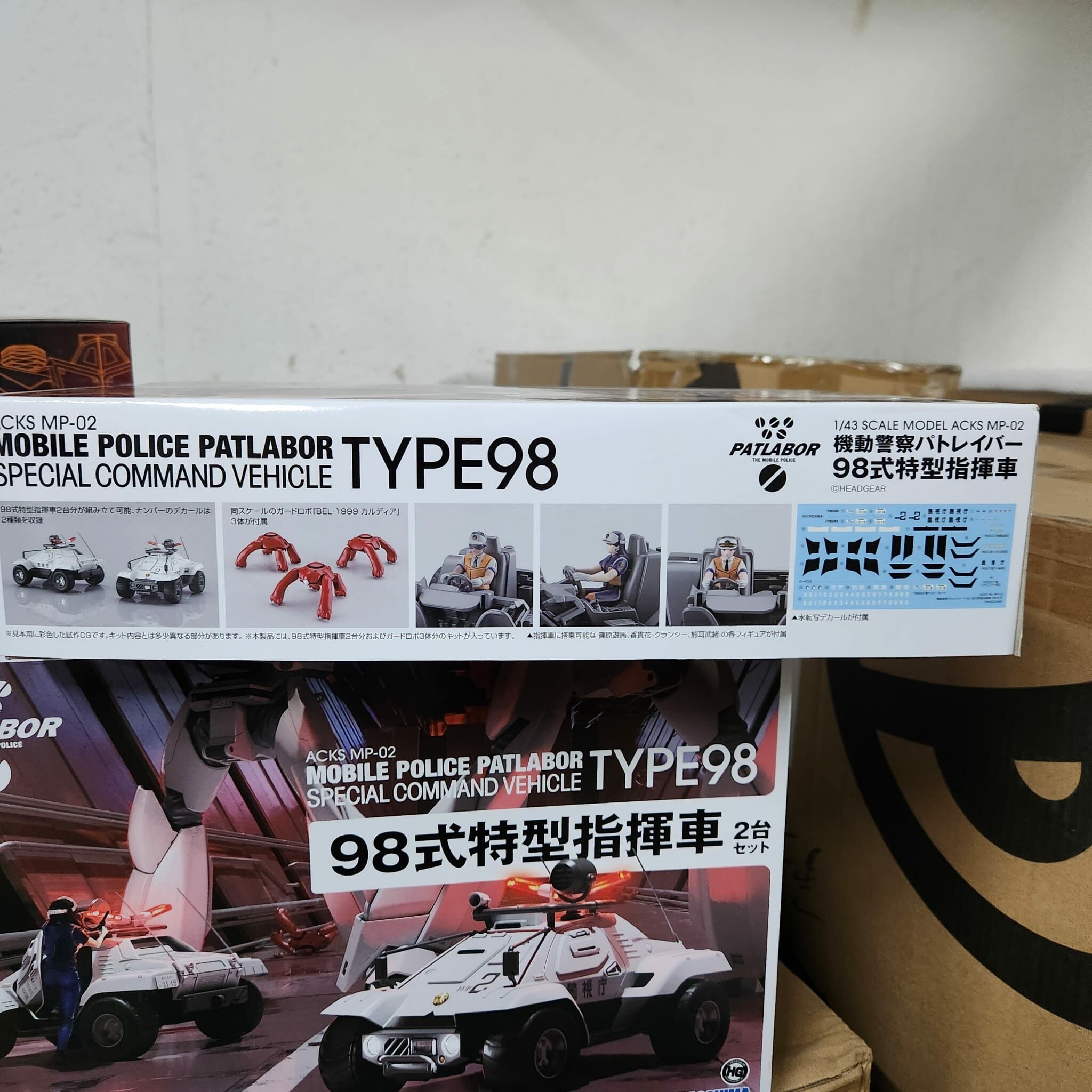 AOSHIMA 1/43 機動警察 98式特型指揮車 2台套組