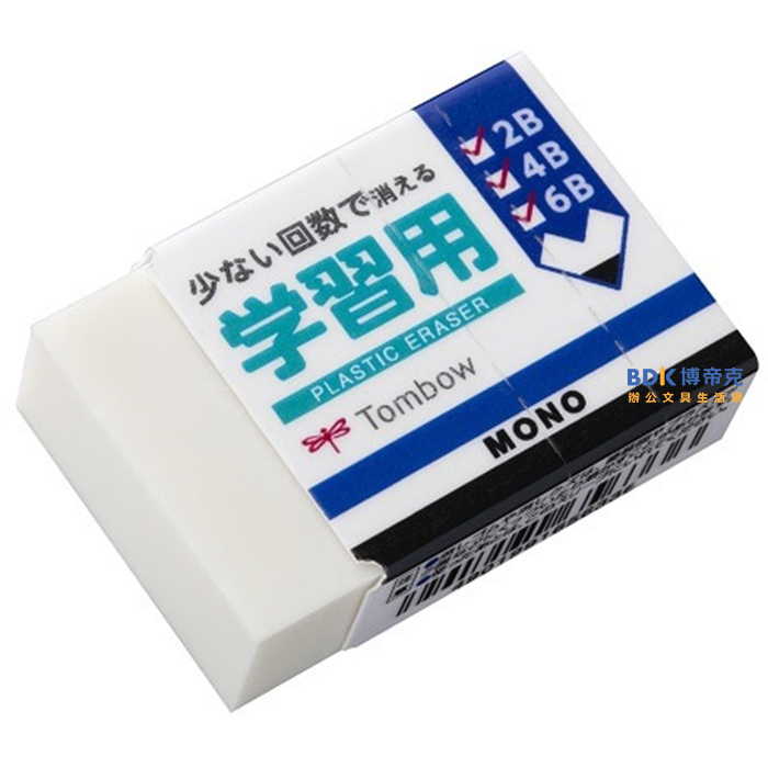 Tombow 日本蜻蜓牌 MONO 學習用橡皮擦 EK-SY
