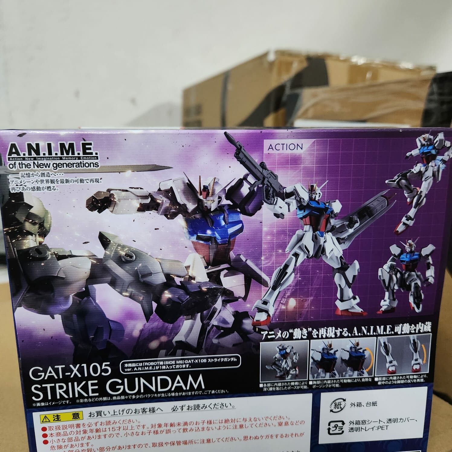 Bandai 機動戰士高達 GAT-X105 突擊高達 ver. A.I.N.M.E. & AQM
