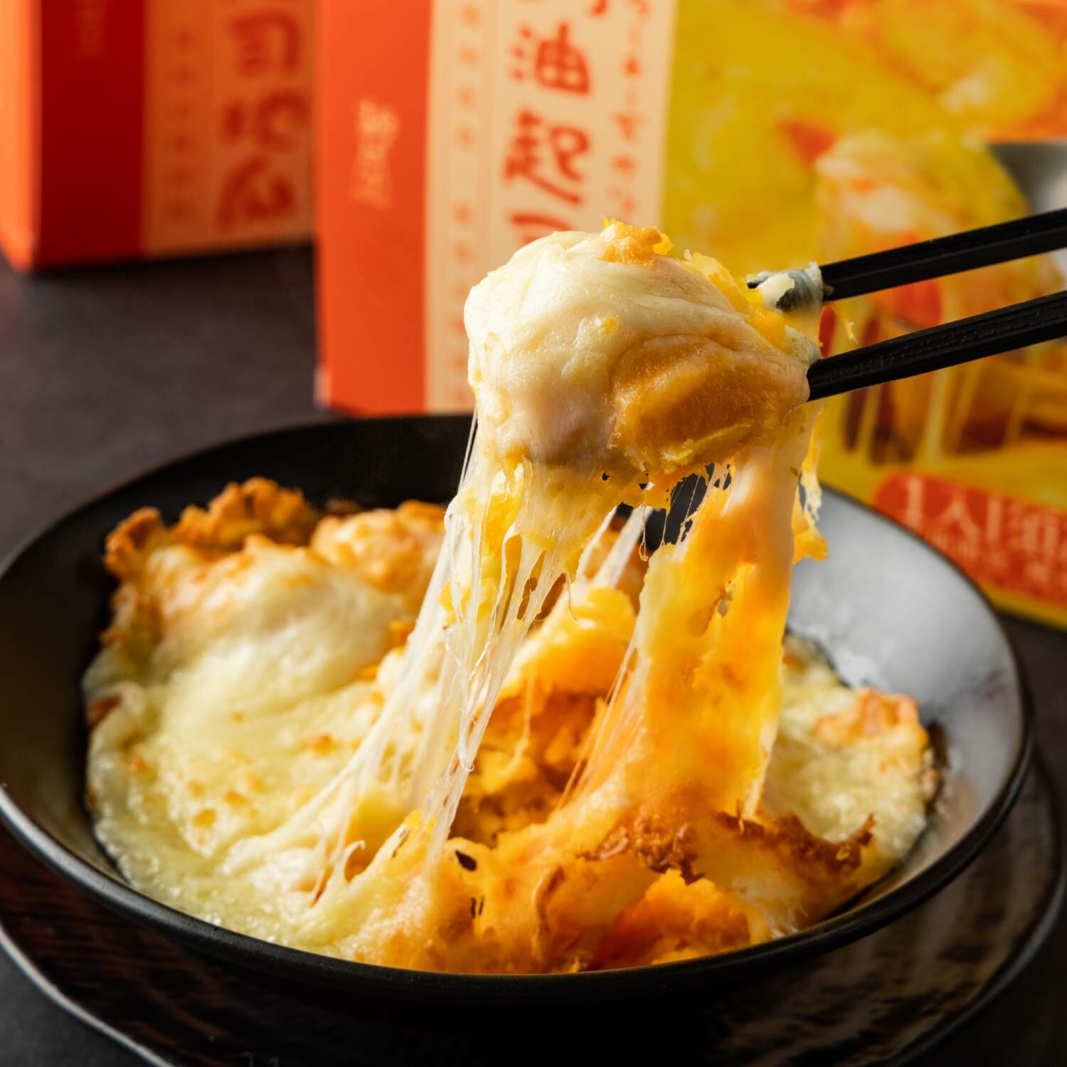 【胡同】奶油起士地瓜