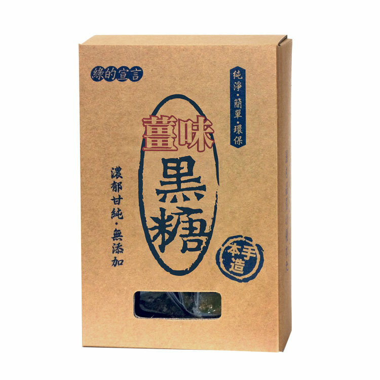 綠的宣言-薑味黑糖220g