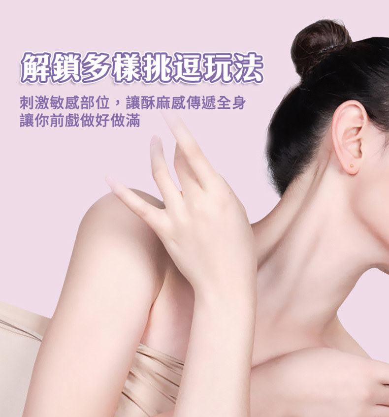 夏奇SHAKI，心琴飾品，跳蛋按摩器