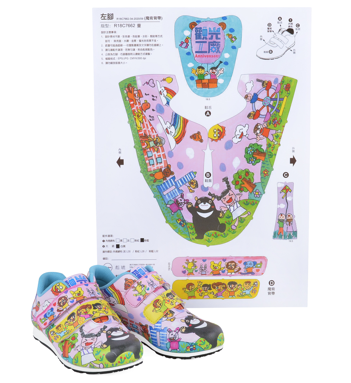 【彪琥客製鞋故事】悠閒港都夏日！盡情揮灑創意筆觸，繪出高屏印象穿鞋上！