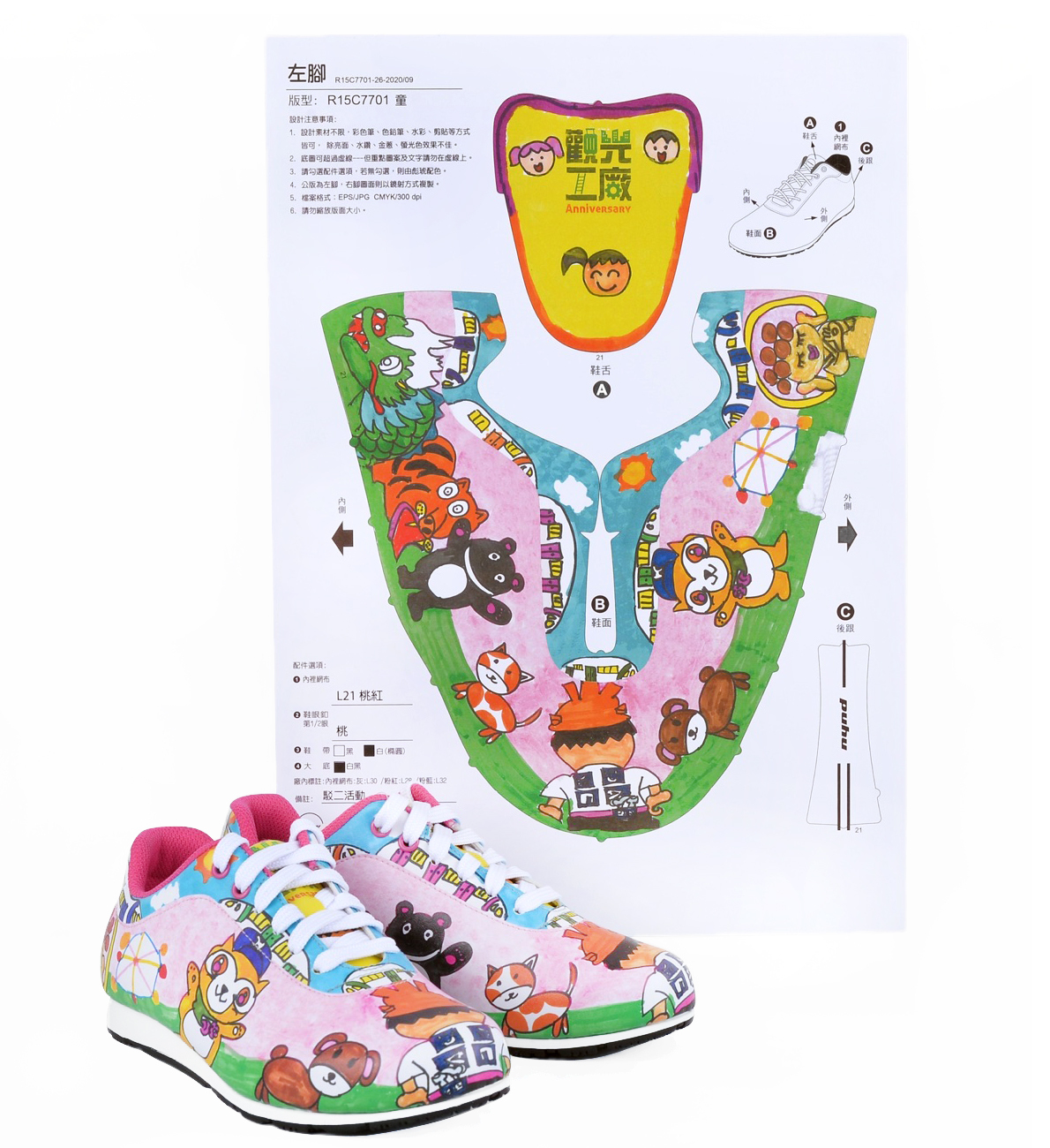 【彪琥客製鞋故事】悠閒港都夏日！盡情揮灑創意筆觸，繪出高屏印象穿鞋上！