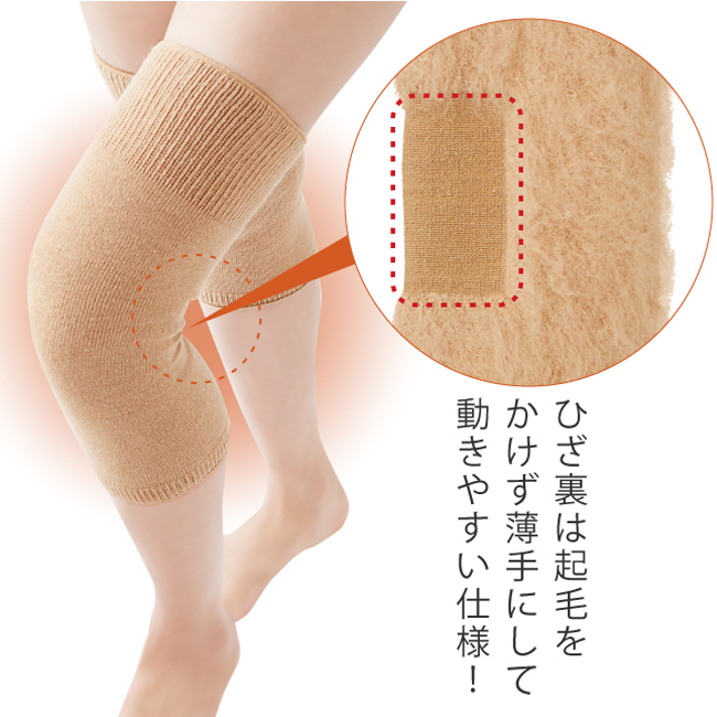 CERVIN-內刷毛膝蓋保暖套