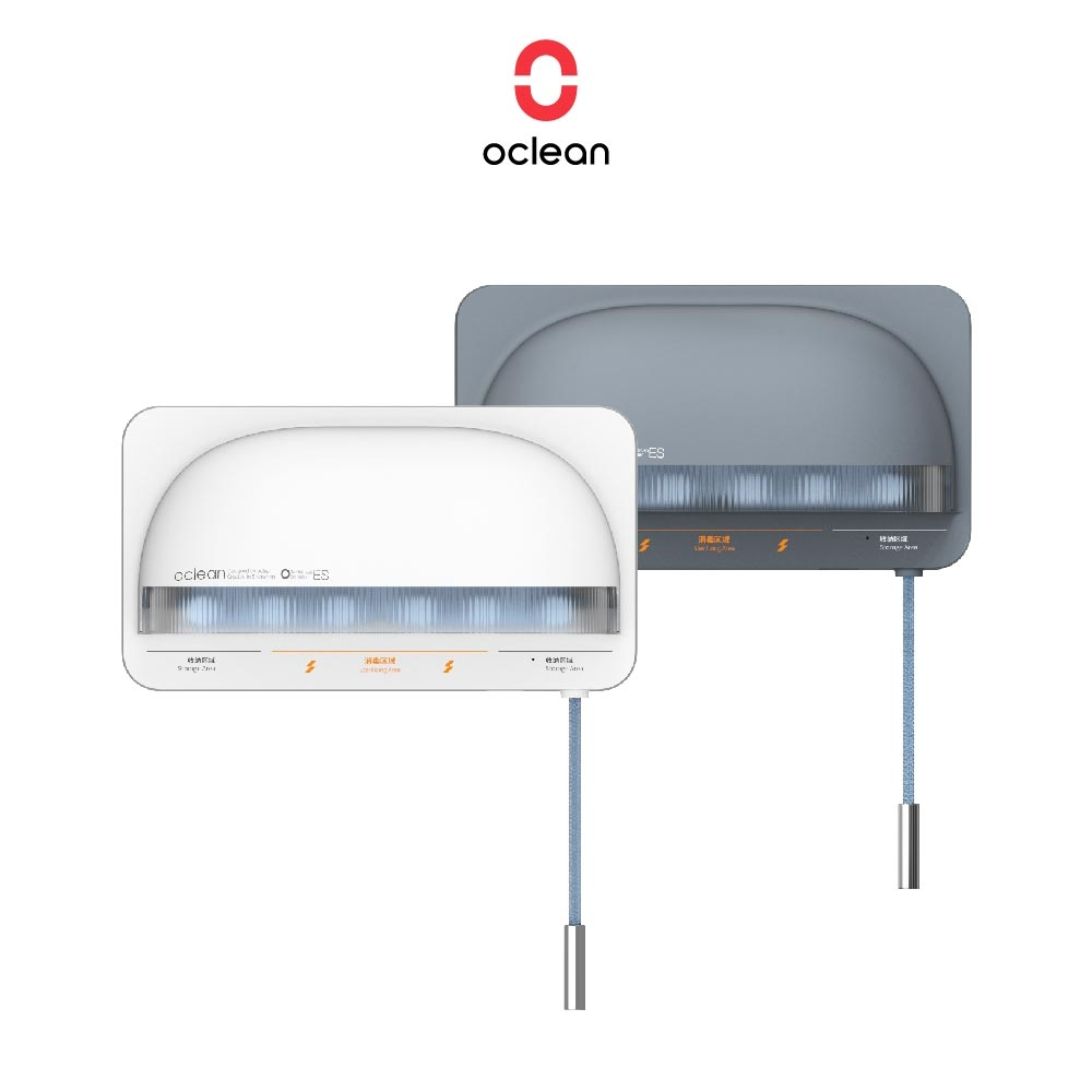 【Oclean 歐可林】S1 智能牙刷紫外線消毒器(兩色)