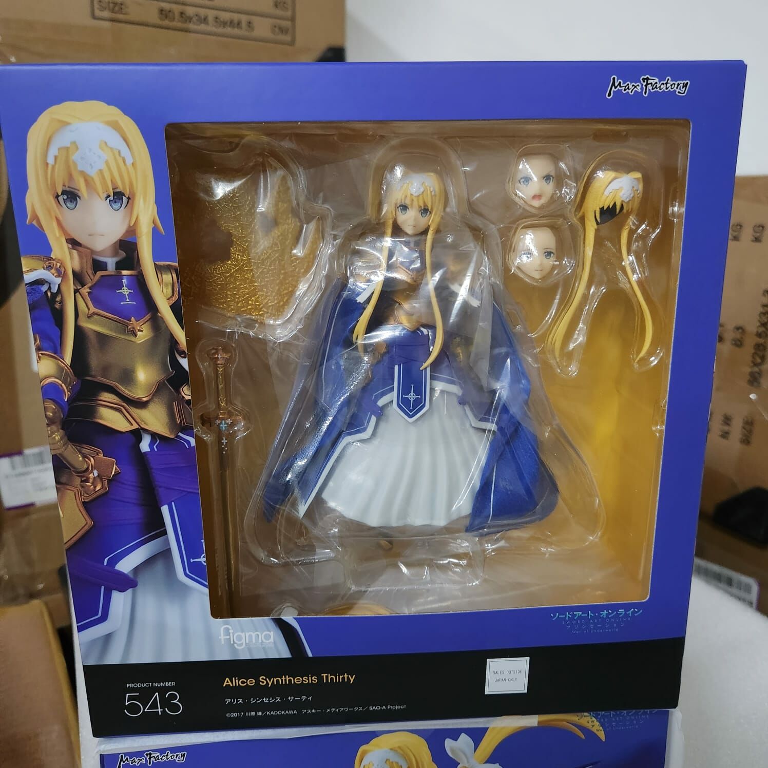 Max Factory - figma No.543 愛麗絲‧辛賽西斯‧薩提