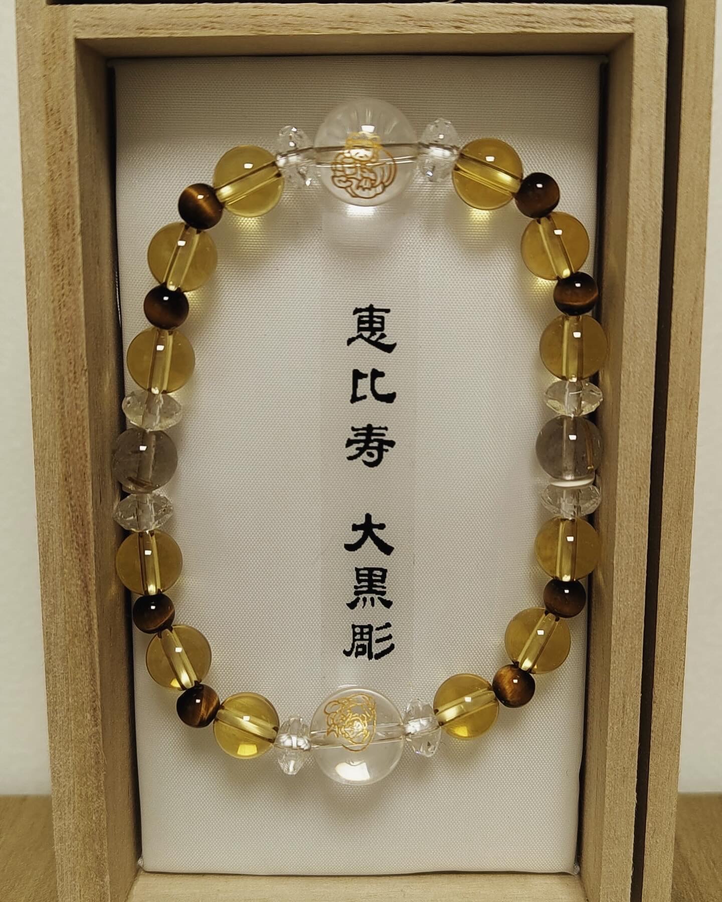 惠比壽大黑彫 黃水晶開運財富手串