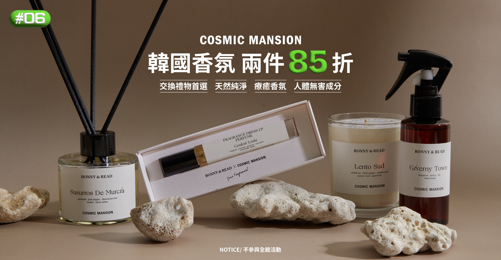 聖誕禮物這裡挑！天使、地獄交換好禮大放送，超值優惠商品專區，下單就贈聖誕包裝 - BONNY & READ飾品