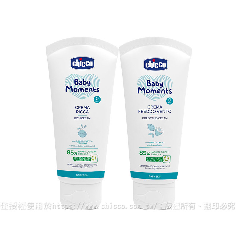 【官網限定】植萃雙重保濕組合(乳霜100ml+面霜50ml)