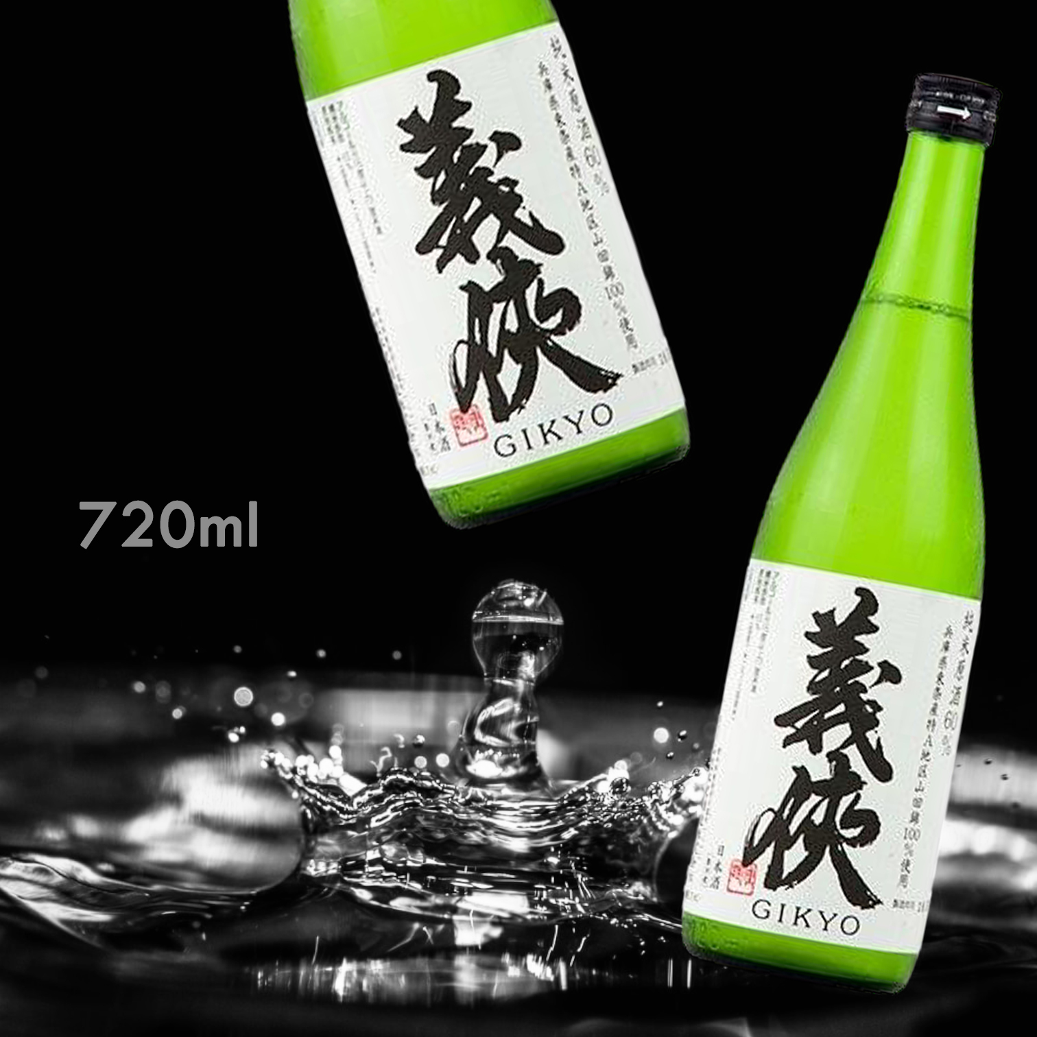 義俠 750k 60% 純米吟釀 (720ML)