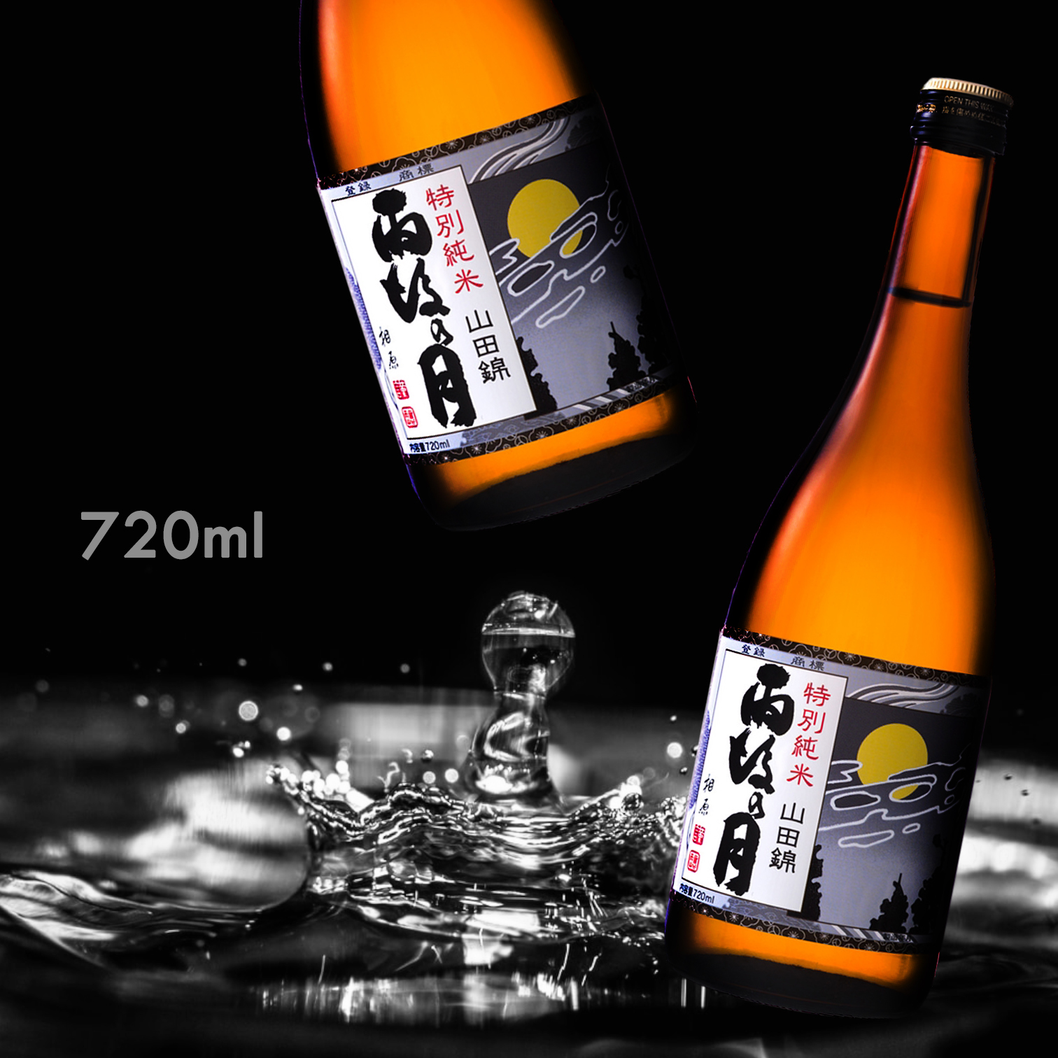 雨後之月山田錦特別純米酒720ML|AMALL清酒店|日本酒|清酒|SAKE|觀塘