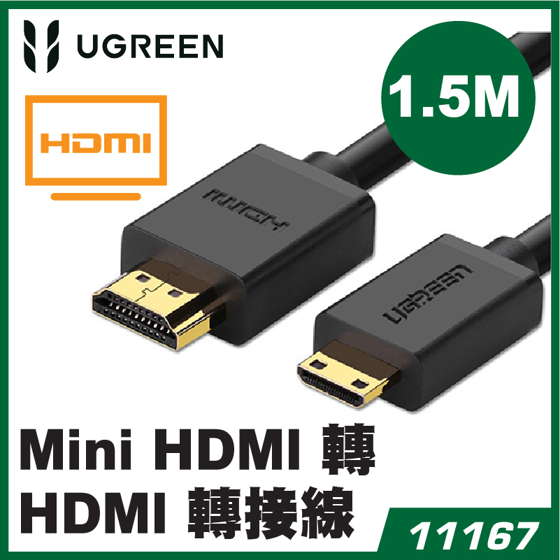 UGREEN - 11167 Mini HDMI 轉 HDMI 轉接線 – 1.5米